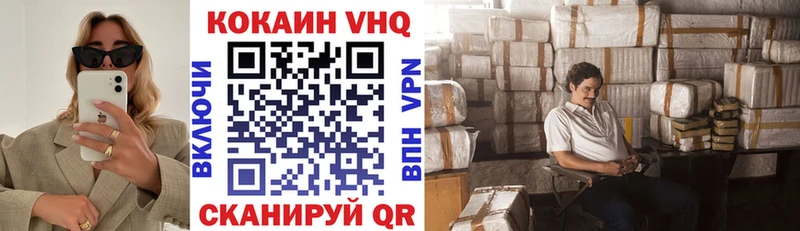 COCAIN Fish Scale  Медвежьегорск 