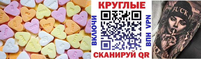 что такое   Медвежьегорск  KRAKEN ссылка  ЭКСТАЗИ Punisher 