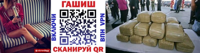 площадка телеграм  Медвежьегорск  ГАШИШ ice o lator  где можно купить наркотик 