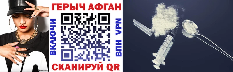 это клад  Медвежьегорск  Героин Heroin 