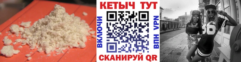 omg tor  Медвежьегорск  Кетамин ketamine 