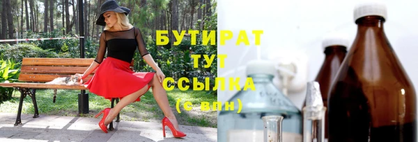 spice Архангельск