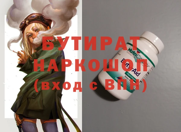 PSILOCYBIN Лагань