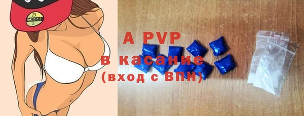 MDMA Premium VHQ Чита