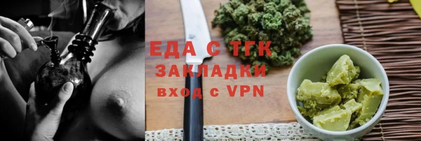 наркотики Ладушкин