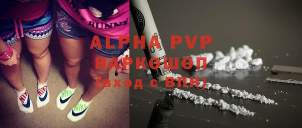 наркотики Ладушкин