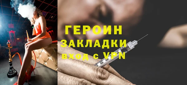 наркотики Ладушкин