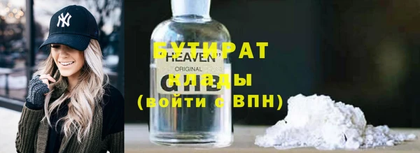 наркотики Ладушкин