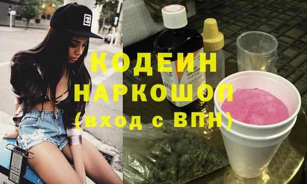 наркотики Ладушкин