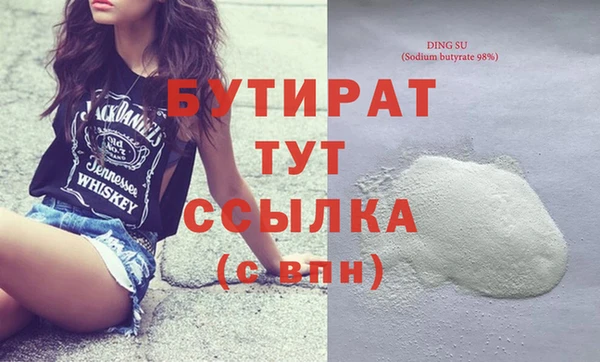 наркотики Ладушкин
