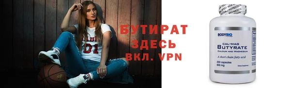 PSILOCYBIN Лагань
