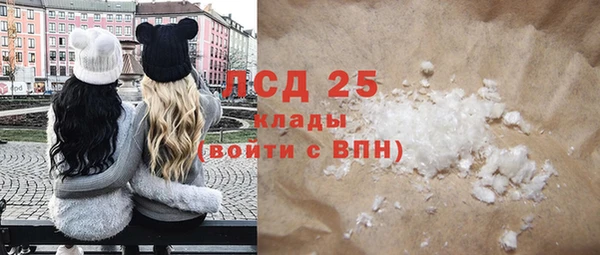 наркотики Ладушкин