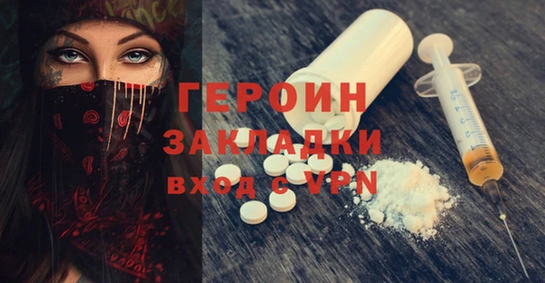 PSILOCYBIN Лагань