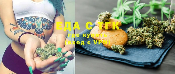 соль ск Лабытнанги