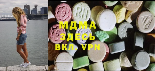 соль ск Лабытнанги