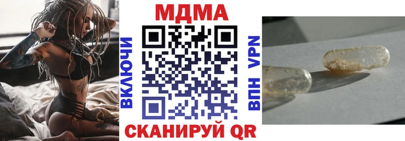 MDMA кристаллы  Медвежьегорск 