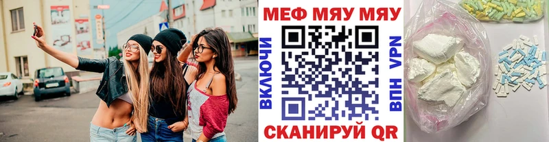 Мефедрон кристаллы  OMG маркетплейс  Медвежьегорск 